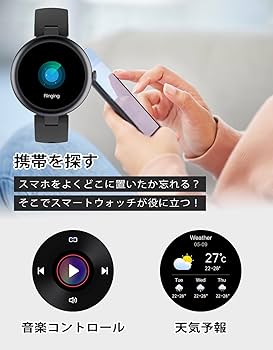 Amazon | SHANG WING スマートウォッチ アンドロイド対応